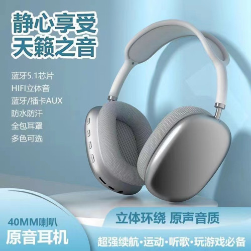 頭戴式藍牙耳機跨境爆款p9運動帶麥超長待機高音質廠家批無線耳麥
