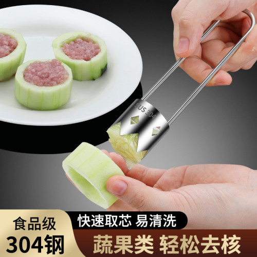 外貿出口不鏽鋼304廚房小工具水果素菜青椒蘋果取芯器抽芯器核桃