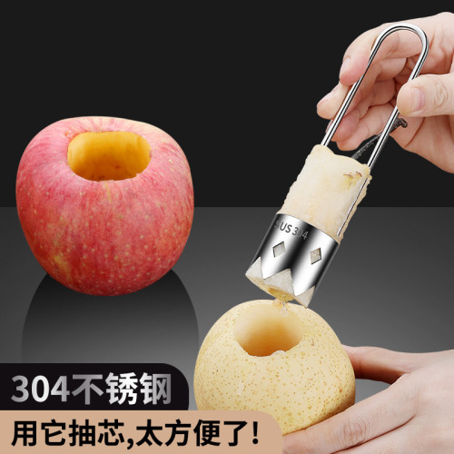 外貿出口不鏽鋼304廚房小工具水果素菜青椒蘋果取芯器抽芯器核桃