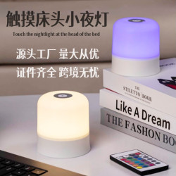 遙控小夜燈臥室睡眠燈兒童嬰兒喂嬭插電款充電式定時觸摸床頭台燈