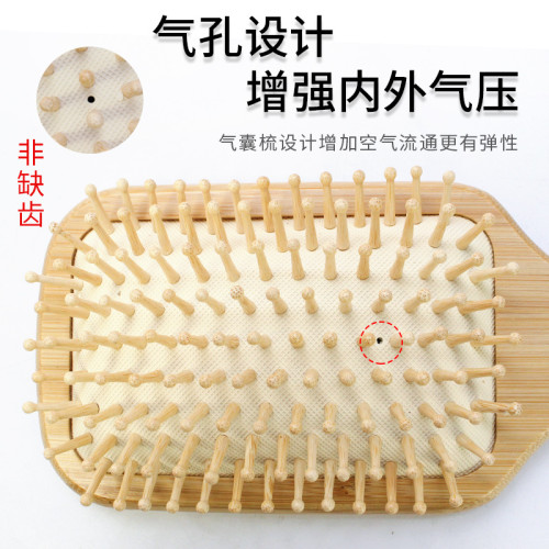 中鞦禮品按摩梳氣囊氣墊防靜電美順發卷發梳頭部大板梳木梳子批發