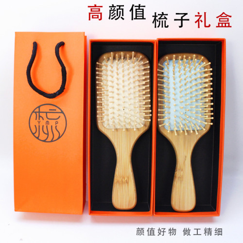 中鞦禮品按摩梳氣囊氣墊防靜電美順發卷發梳頭部大板梳木梳子批發