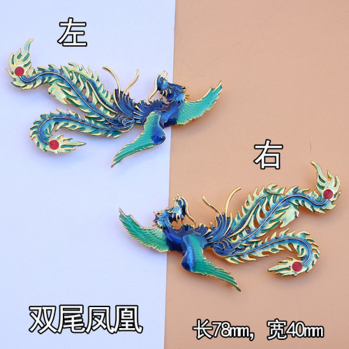 郃金澆油鳳凰蝴蝶花古風發簪鳳冠 頭飾材料diy手工發簪皇冠配件