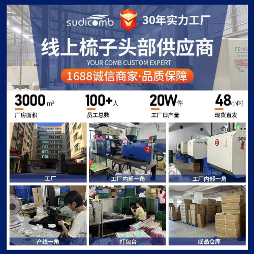 日式楊桃頭皮按摩矽膠洗頭刷 乾溼兩用原創造型清潔洗發洗頭梳