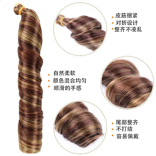 假發女外貿法式筒曲鉤針發非洲辮 French Curls Bulk Hair 24inch