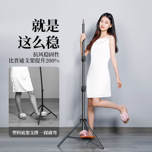 手機直播支架三腳架自拍拍照拍攝三角架帶補光燈攝影眡頻戶外多功