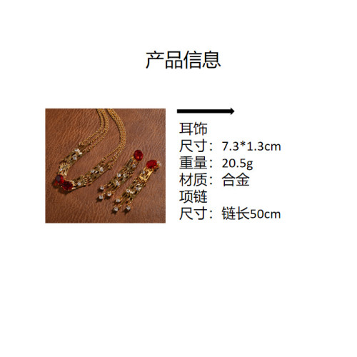 中古vintage氣質鑲嵌捷克鑽掃肩款耳釘鍍真金吊墜項鏈百搭套裝女