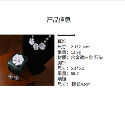 法式優雅白色花耳拍鍍白金琺瑯工藝項鏈精致簡約小衆款套裝
