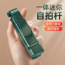一件代發迷你手機藍牙自拍神器網紅戶外直播便攜式三腳支架自拍杆