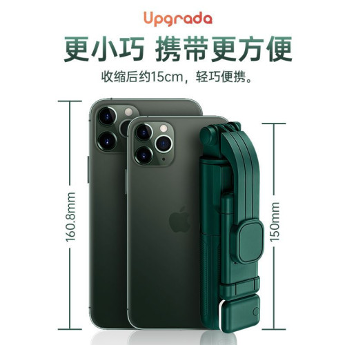 一件代發迷你手機藍牙自拍神器網紅戶外直播便攜式三腳支架自拍杆