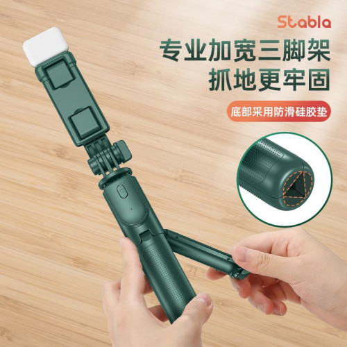 一件代發迷你手機藍牙自拍神器網紅戶外直播便攜式三腳支架自拍杆