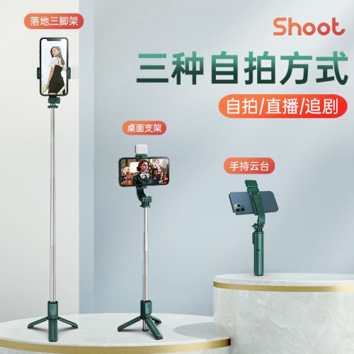 一件代發迷你手機藍牙自拍神器網紅戶外直播便攜式三腳支架自拍杆