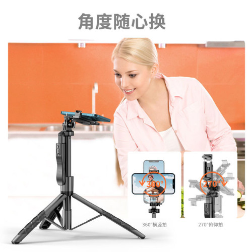 手機藍牙自拍杆L16雙補光燈手持穩定器落地伸縮杆直播支架三腳架