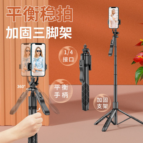 手機藍牙自拍杆L16雙補光燈手持穩定器落地伸縮杆直播支架三腳架
