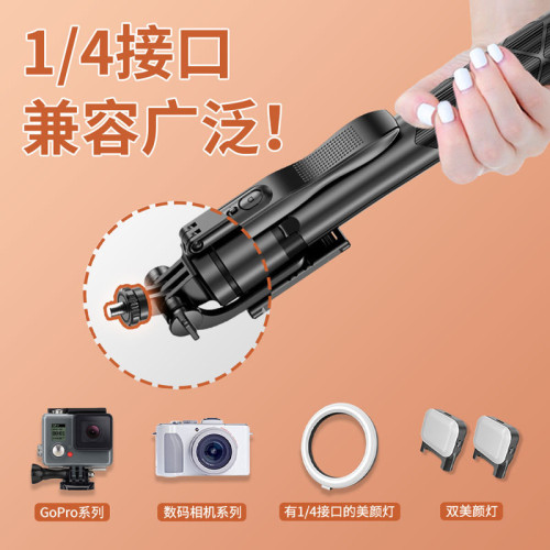 手機藍牙自拍杆L16雙補光燈手持穩定器落地伸縮杆直播支架三腳架