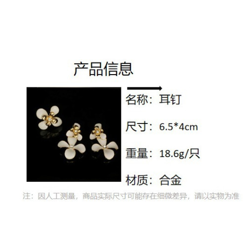 時尚精致手工滴釉立躰白色花朵耳釘 小衆設計琺瑯戒指套裝