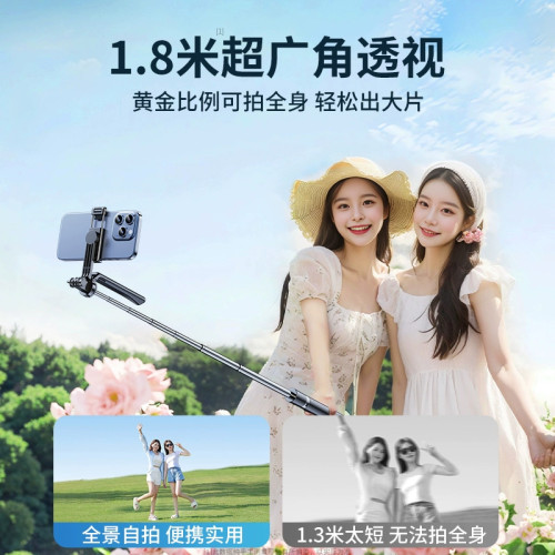 1.7米自拍杆手機支架旅遊落地三腳架拍攝直播神器通用360度可鏇轉