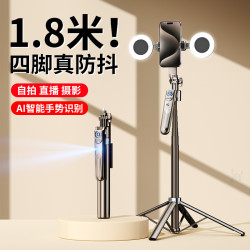 手機自拍杆四腳攝影拍照跟拍三腳架戶外直播錄屏伸縮支架穩定器