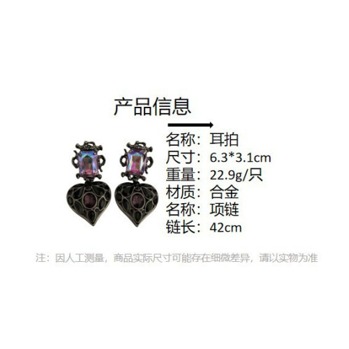 復古宮廷風琉璃吊墜愛心項鏈套裝時尚高級感百搭耳拍