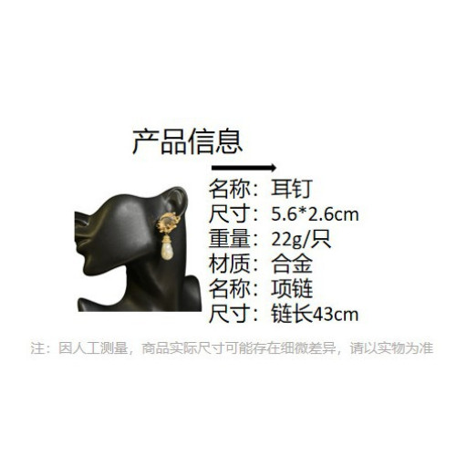 復古宮廷風珍珠水滴耳釘套裝精致重工小衆設計感流囌項鏈