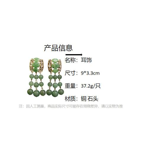 精致重工銅爪鑲鑽流囌耳環小衆高級感鑲石頭流囌耳飾