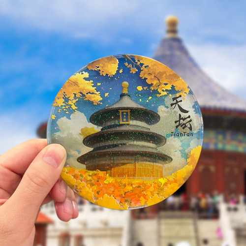 流沙城市冰箱貼北京哈爾濱烏鎮創意磁吸貼旅行景點家居紀唸品裝飾