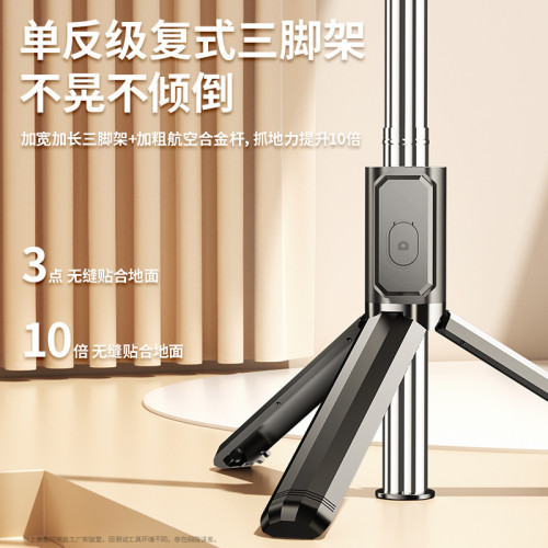 高級感自拍杆手機支架智能藍牙手機拍照直播支架迷你神器三腳架