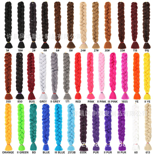 165g 82inch化纖大辮子Pre Stretched Pression Braid 髒辮接發