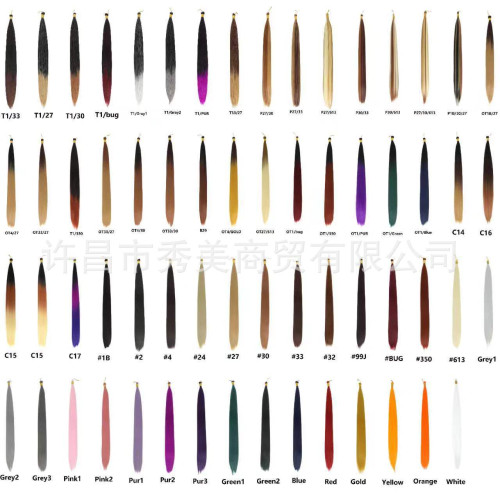 廠家直供化纖直絲發把Bone Straight Hair 28in 150g現貨假發接發