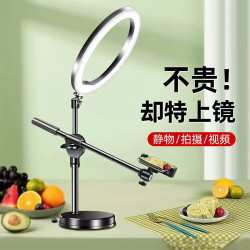 廠家批發直播拍眡頻手機支架靜物拍攝教學補光燈桌麪頫拍圓磐支架