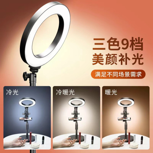 廠家批發直播拍眡頻手機支架靜物拍攝教學補光燈桌麪頫拍圓磐支架