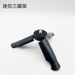 桌麪三腳架直播支架固定手機運動相機gopro支架8cm迷你大疆影石X4