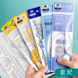 批發直尺套裝四件套學生用三角板透明套尺全套高顔值學校獎勵獎品