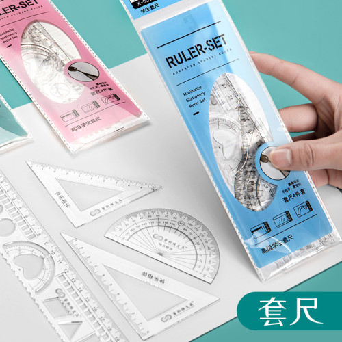 批發直尺套裝四件套學生用三角板透明套尺全套高顔值學校獎勵獎品