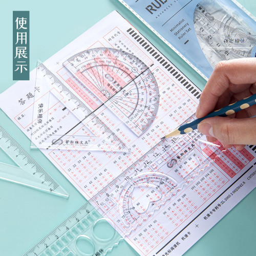 批發直尺套裝四件套學生用三角板透明套尺全套高顔值學校獎勵獎品