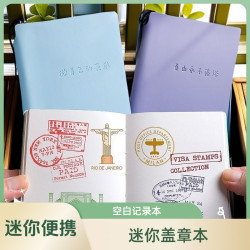 迷你蓋章本收集本旅行紀唸本空白景點印章本口袋本可加logo隨身筆