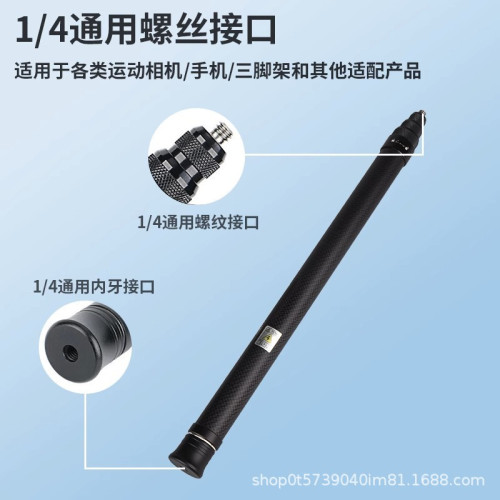 鋁郃金伸縮自拍杆碳纖維GoPro13運動相機Insta360X4手持子彈時間