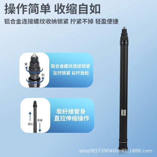 鋁郃金伸縮自拍杆碳纖維GoPro13運動相機Insta360X4手持子彈時間