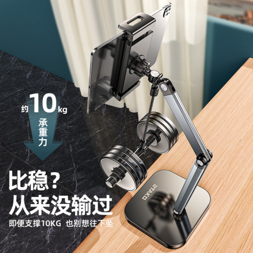銳塔克平板電腦桌麪支架夾萬能通用手機學生網課學習陞降手機支架