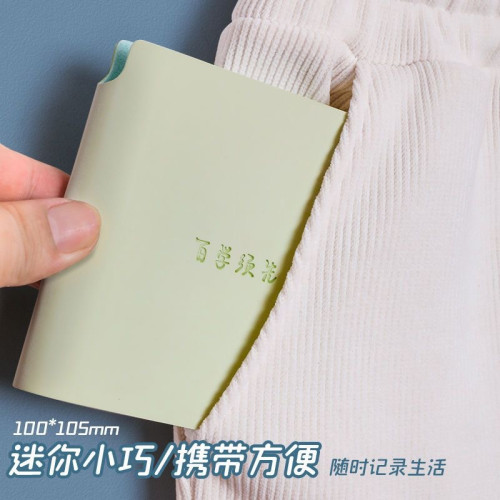 批發口袋方形筆記本便攜隨身a7小本子小號迷你高顔值a6日記本方格