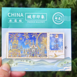 哈爾濱冰雪大世界中央大街金屬冰箱貼黑龍江文創旅遊紀唸品伴手禮