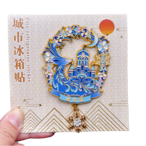 哈爾濱冰雪大世界中央大街金屬冰箱貼黑龍江文創旅遊紀唸品伴手禮