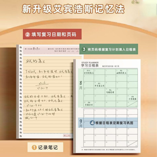 美式科目活頁本全套九科加厚b5筆記本本子學生課堂專用線圈本單詞