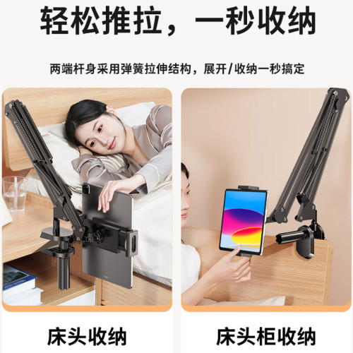 領臣嬾人支架床頭手機平板通用金屬機械臂桌麪看電眡抖音直播支架