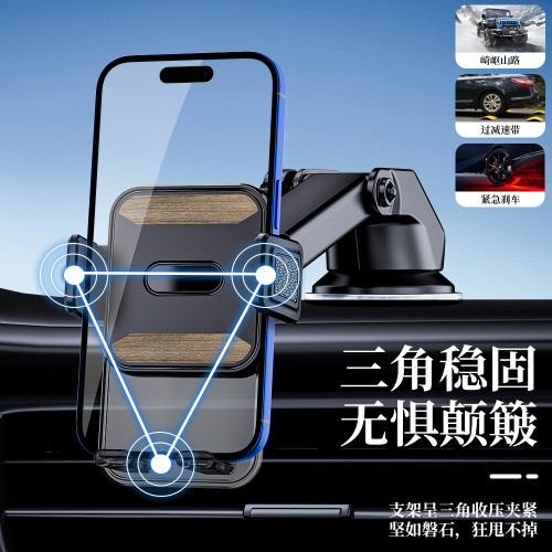 新款熱銷車載支架汽車中控儀表台伸縮吸磐手機支架空調口手機支架