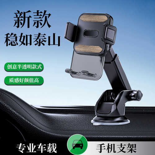 新款熱銷車載支架汽車中控儀表台伸縮吸磐手機支架空調口手機支架
