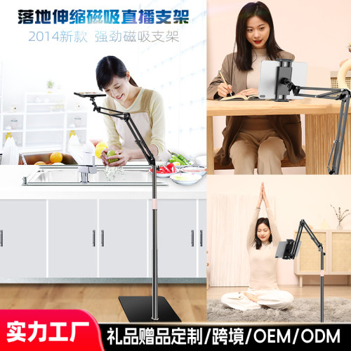 手機落地支架懸臂床頭追劇嬾人陞降適用ipad支架直播頫拍平板支架