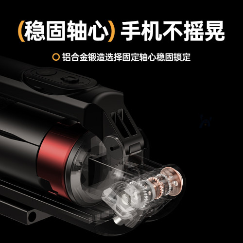 藍牙自拍杆多功能三腳架1.8米手持手機專業防抖直播抖音便攜落地
