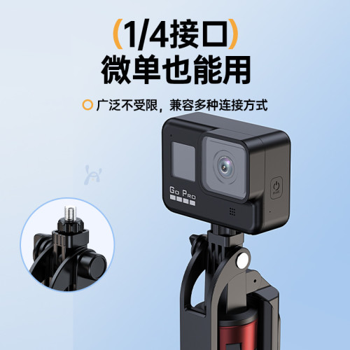藍牙自拍杆多功能三腳架1.8米手持手機專業防抖直播抖音便攜落地
