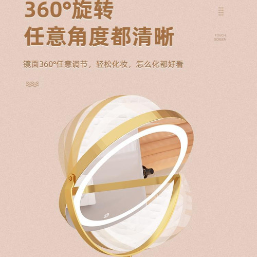 輕奢led帶燈化妝鏡桌上型桌面梳妝台宿舍臥室補光充電可旋轉大鏡子